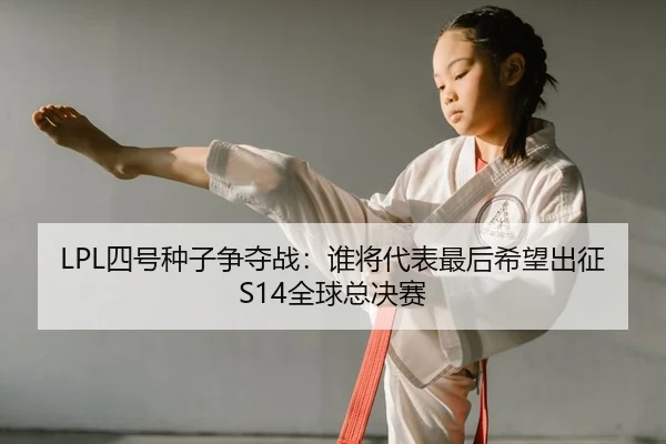 si-hao-zhong-zi-zheng-duo-zhan-shui-jiang-dai-biao-zui-hou-xi-wang-chu-zheng-quan-qiu-zong-jue-sai-2-753.jpg